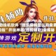 辅助挂机软件“微乐麻将怎么开免费的挂”开挂神器{透视辅助}全揭秘