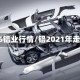2016铝业行情/铝2021年走势