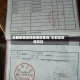 丰都疫情高风险地区查询/丰都县疫情防控