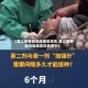 【吴江疫情高风险地区排名,吴江疫情高风险地区排名多少】