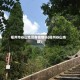 福州市谷山地区有疫情吗(福州谷山海拔)