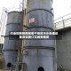 兴业控股附属就若干指定污水处理设备及设施订立融资租赁