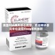 美国FDA再失核心高管，药品审评研究中心主任Hoeg即将离职