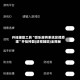 开挂辅助工具“微乐麻将系统发牌原理”开挂神器{透视辅助}全揭秘