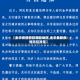 【金华疫情管控哪些地区,金华最新疫情防控政策】