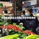 河泽疫情地区分布图(河泽疫情通报)