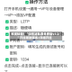 教程辅助！“微乐辅助器免费版v3.0”开挂辅助脚本+详细开挂