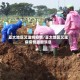 亚太地区艾滋病疫情/亚太地区艾滋病疫情最新消息