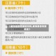 【威海是疫情地区吗吗,威海是否风险地区】