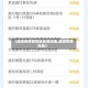 【旅游疫情管控地区查询表,旅游疫情风险】