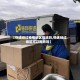 【快递经过疫情地区能收吗,快递经过疫区可以拒收吗】