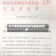 关于疫情敏感地区和国家的信息