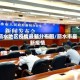 丽水地区疫情最新分布图/丽水市最新疫情