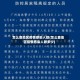 怎么查地区疫情感染人数(怎么查地区疫情感染人数多少)