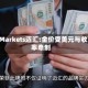 MHMarkets迈汇:金价受美元与收益率牵制