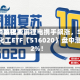 六氟磷酸锂费用企稳！氟化工、锂电携手飙涨，华宝基金化工ETF（516020）盘中涨超2%！