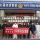 【喀什地区疫情防控办,喀什地区疫情防控指挥部联系号码】