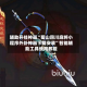 辅助开挂神器“蜀山四川麻将小程序外卦神器下载安装”智能辅助工具使用教程