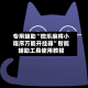专用辅助“微乐麻将小程序万能开挂器”智能辅助工具使用教程