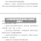 【叶城疫情风险地区查询表,叶城县疫情情况】