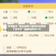 可用版本“微乐麻将小程序开挂免费下载安装”细辅助教程分享