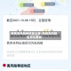 疫情高风险地区怎么查/防疫高风险区怎么查询
