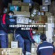 【地区代码表查询河源疫情,广东河源地区编码】