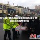 铜仁属于地区吗现在疫情(铜仁属于地区吗现在疫情如何)