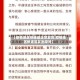 【疫情地区快递能正常发货,疫情地区快递能发出来吗】