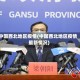 中国西北地区疫情(中国西北地区疫情最新情况)