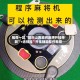 推荐一款“微乐山西麻将麻将开挂神器”+透视挂”开挂辅助软件教程