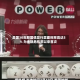 美国30年期国债发行票面利率高达5% 为金融危机前以来首次