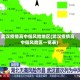 武汉疫情高中低风险地区(武汉疫情高中低风险区一览表)