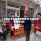 【平顶山地区最新疫情情况,平顶山疫情新增3例】