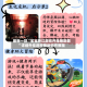 最新一款“宝宝浙江游戏开挂辅助器”详细外挂透视辅助软件教程