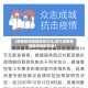 【疫情低风险地区哈尔滨,哈尔滨疫情低风险地区标准】