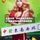必备科技“手机麻将万能挂ios”科技辅助神器手机版教程