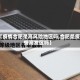 【疫情合肥是高风险地区吗,合肥是疫情高发区吗】