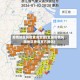 疫情地区风险查询全国(全国疫情风险地区查询官方网站)