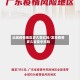 出现疫情地区多久变红码/发现疫情多久会变中风险