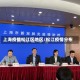 上海疫情松江区地区/松江疫情分布