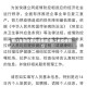 怒江是否疫情风险地区(怒江有疫情吗?)