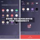 助赢神器“微信小程序微乐麻将万能开挂器”详细辅助教程分享