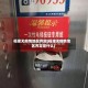 福建无疫情地区界定(福建无疫情地区界定是什么)
