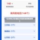中国疫情清零地区(中国本地疫情清零)
