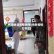 岳阳地区疫情地图(岳阳疫情分布图)