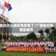桂北什么地区有疫情了/广西桂北有哪些城市