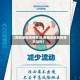 【南阳地区疫情情况,南阳地区疫情情况如何】