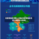 无疫情地区无输入风险(无疫情地区无输入风险什么意思)