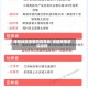 成都地区疫情防控等级/成都疫情防控级别